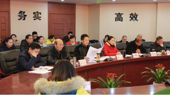 宜賓市清源水務(wù)集團(tuán)召開(kāi)“三嚴(yán)三實(shí)”專題 民主生活會(huì)