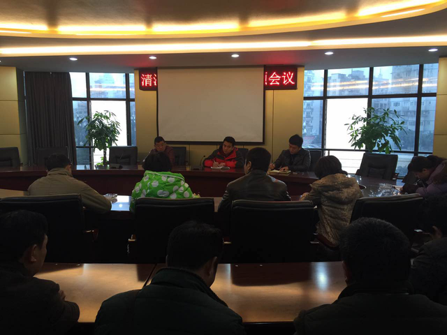 安排部署 揚(yáng)帆起航