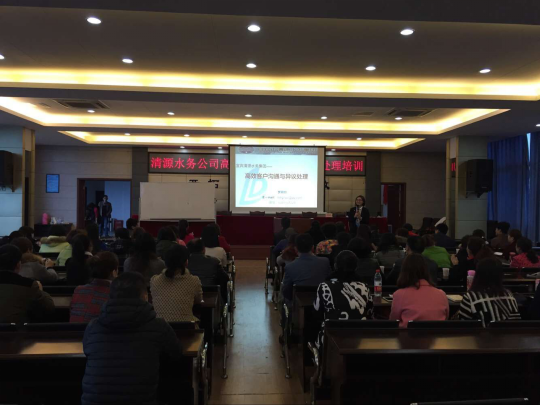 加強(qiáng)有效溝通 提升服務(wù)質(zhì)量