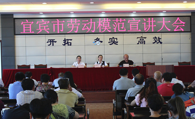 勞模事跡感人心，學(xué)習(xí)先進(jìn)爭(zhēng)向前