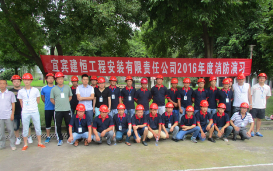 隱患險于明火，防范勝于救災