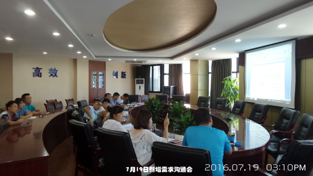 供應(yīng)鏈信息化、標(biāo)準(zhǔn)化建設(shè)已初具成效