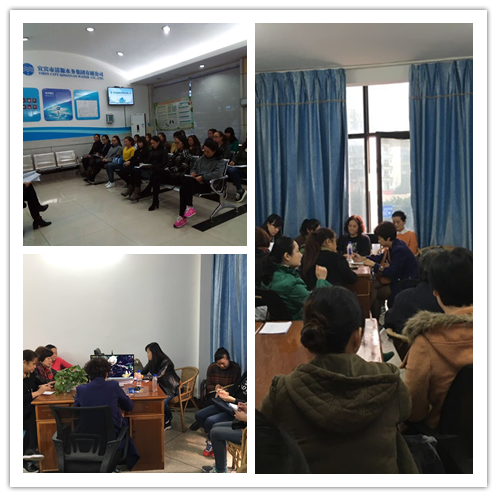 強(qiáng)化內(nèi)部管理 明確部門(mén)職能 落實(shí)崗位職責(zé)