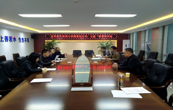 安全教育是企業(yè)安全生產(chǎn)的前提和基礎