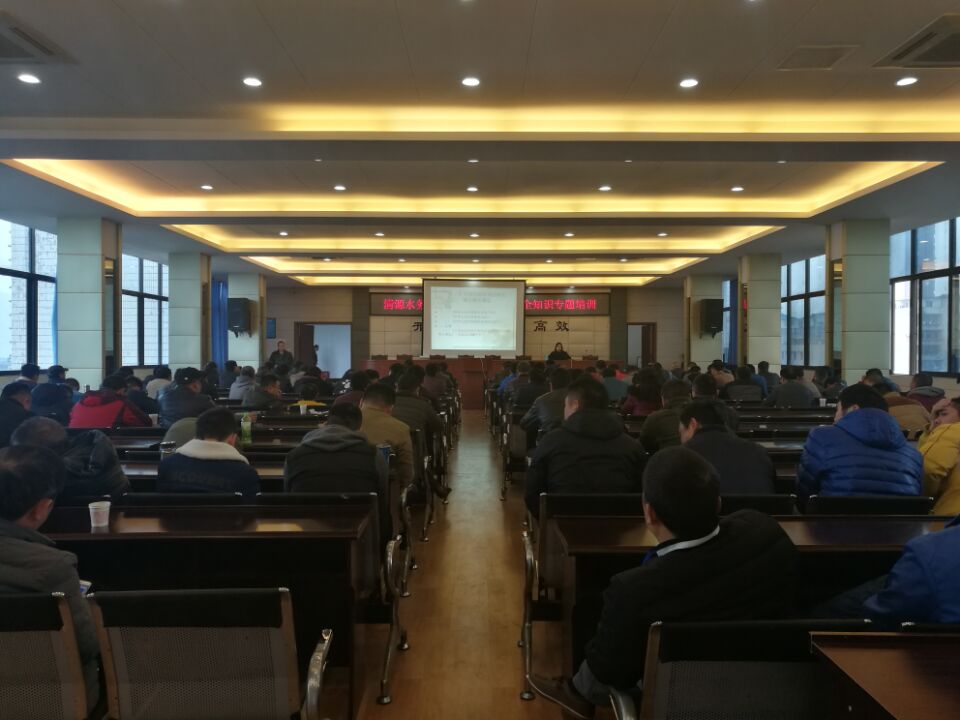 集團(tuán)公司開(kāi)展有限空間作業(yè)安全知識(shí)專(zhuān)題培訓(xùn)