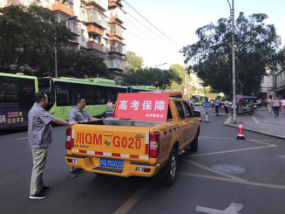 營(yíng)銷(xiāo)部：多舉措保障高考供水