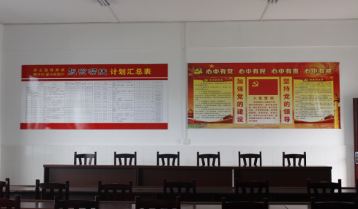 扶貧攻堅暖人心 感恩幫扶送錦旗