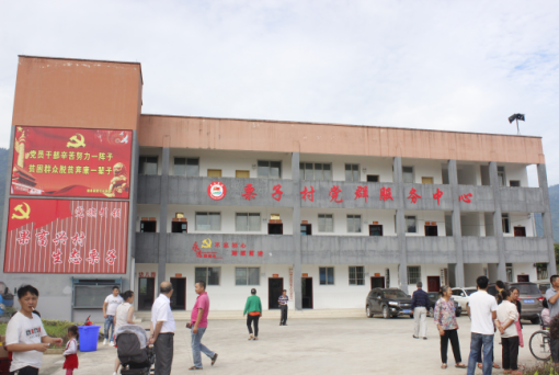 扶貧攻堅暖人心 感恩幫扶送錦旗