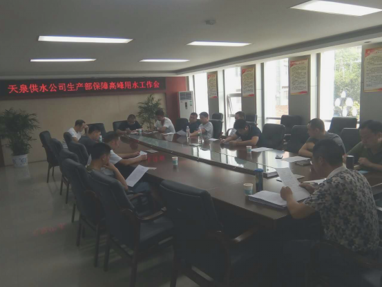 加強業(yè)務(wù)學(xué)習(xí)，保障安全供水