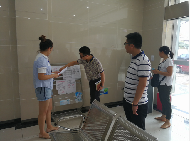 開展作風專項督查 促進服務質量提升