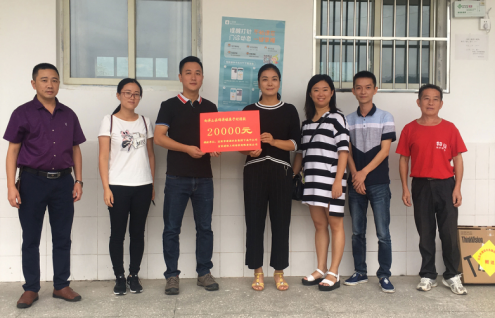 脫貧攻堅，清源在行動