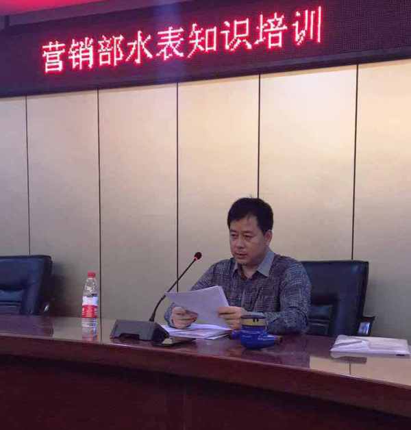 集團(tuán)公司營(yíng)銷(xiāo)部開(kāi)展水表知識(shí)培訓(xùn)提升員工技能