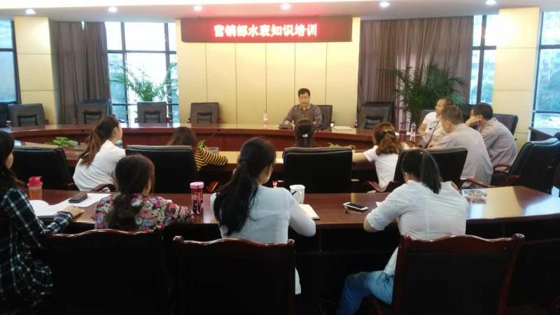 集團(tuán)公司營(yíng)銷(xiāo)部開(kāi)展水表知識(shí)培訓(xùn)提升員工技能