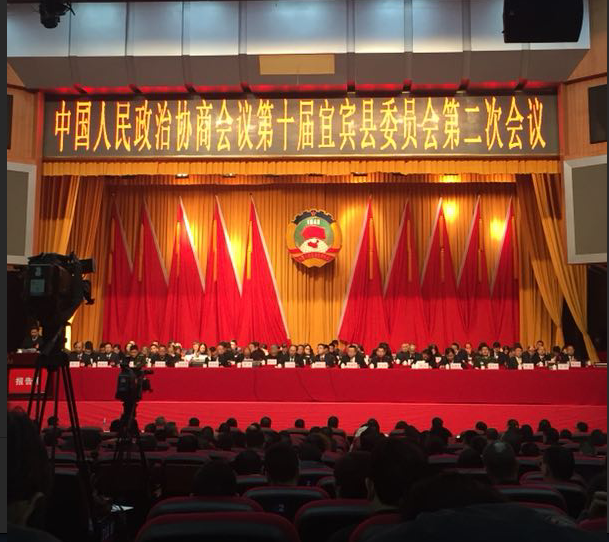 宜賓縣天泉供水公司行風(fēng)建設(shè)工作獲好評