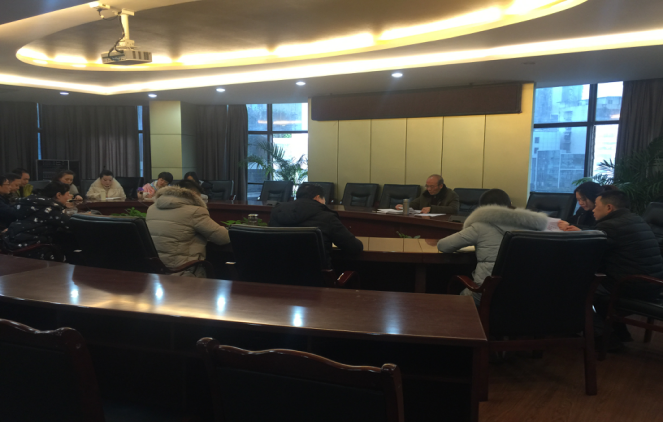 集團公司工會召開2017年度總結會議