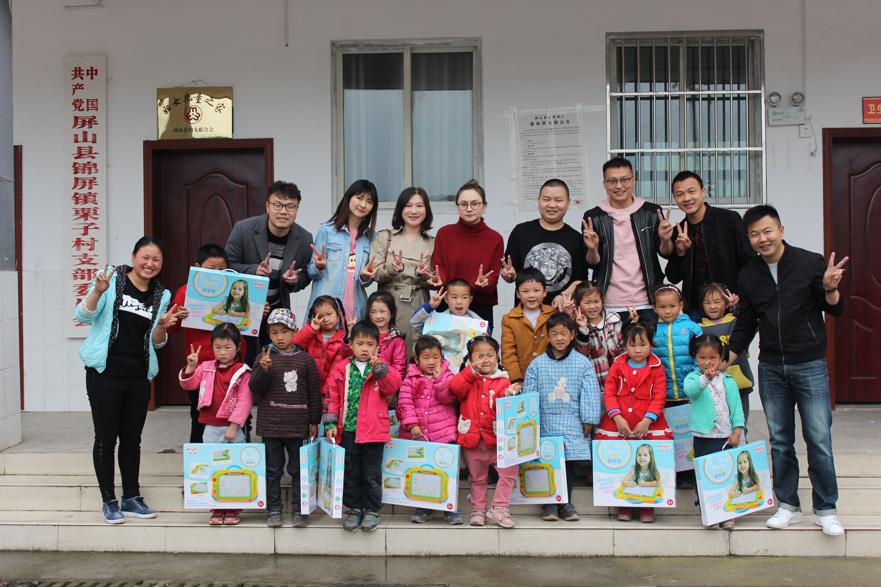 宜賓清源水務(wù)集團(tuán)公司開展學(xué)雷鋒活動