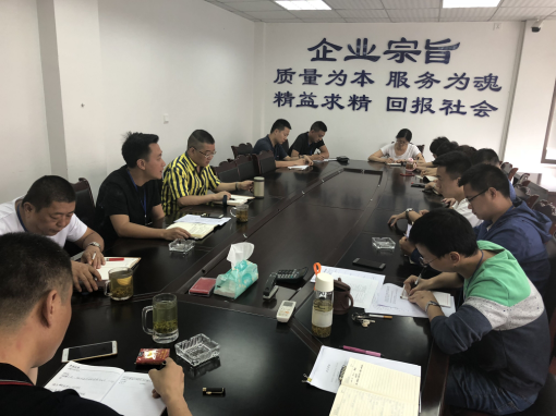 抓學(xué)習(xí) 轉(zhuǎn)作風(fēng) 促提升 建恒支部召開組織生活會(huì)