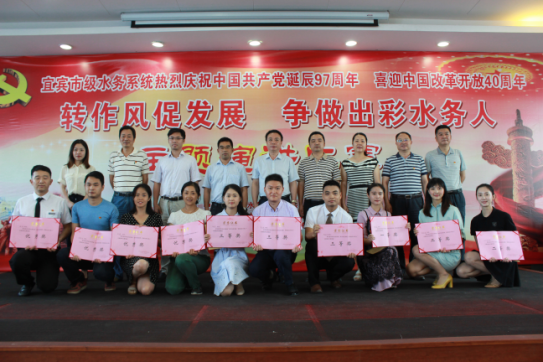 集團公司選手在市級水務(wù)系統(tǒng)演講比賽中摘桂冠