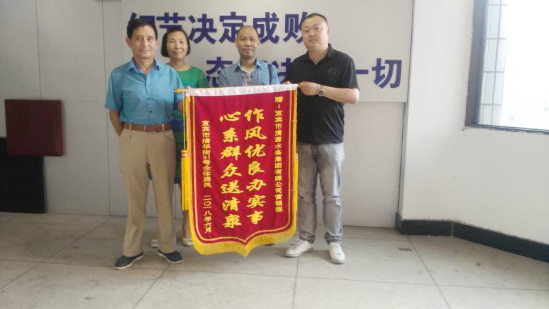 作風(fēng)優(yōu)良辦實事 心系群眾送清泉