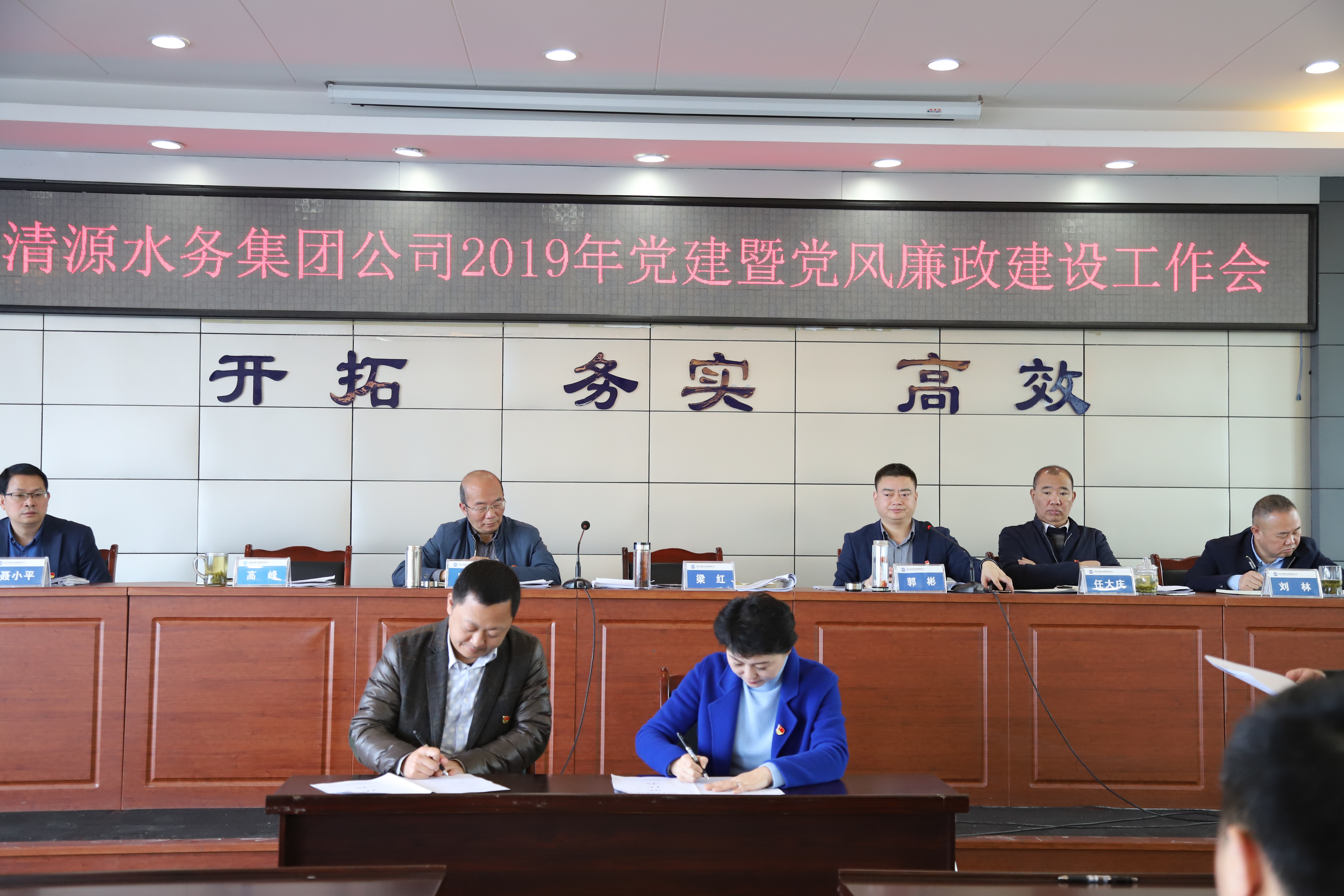 黨建引領強根固魂  從嚴治黨清風正氣