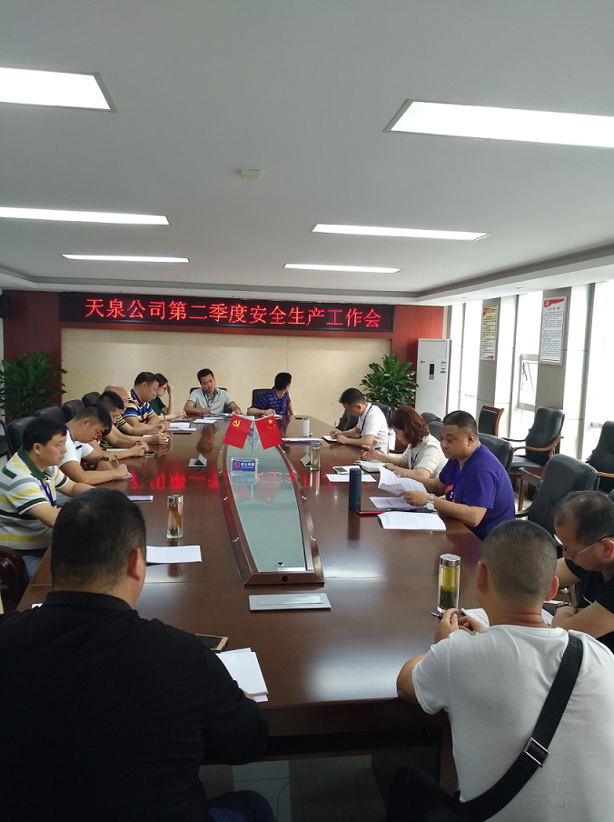 學習與宣傳同步，貫徹與落實并行