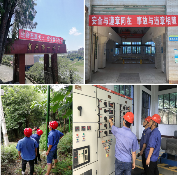 工作勤為先 萬事平安首——記一水廠安全生產(chǎn)月活動