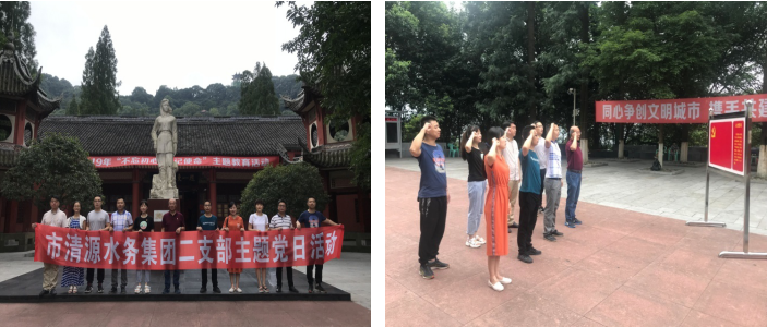 讓主題黨日活動(dòng)，既有“黨味”又有“新風(fēng)”