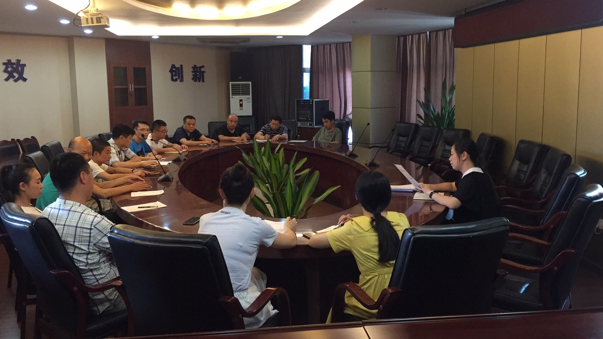 集團(tuán)公司綜合部 召開部門安全生產(chǎn)工作會