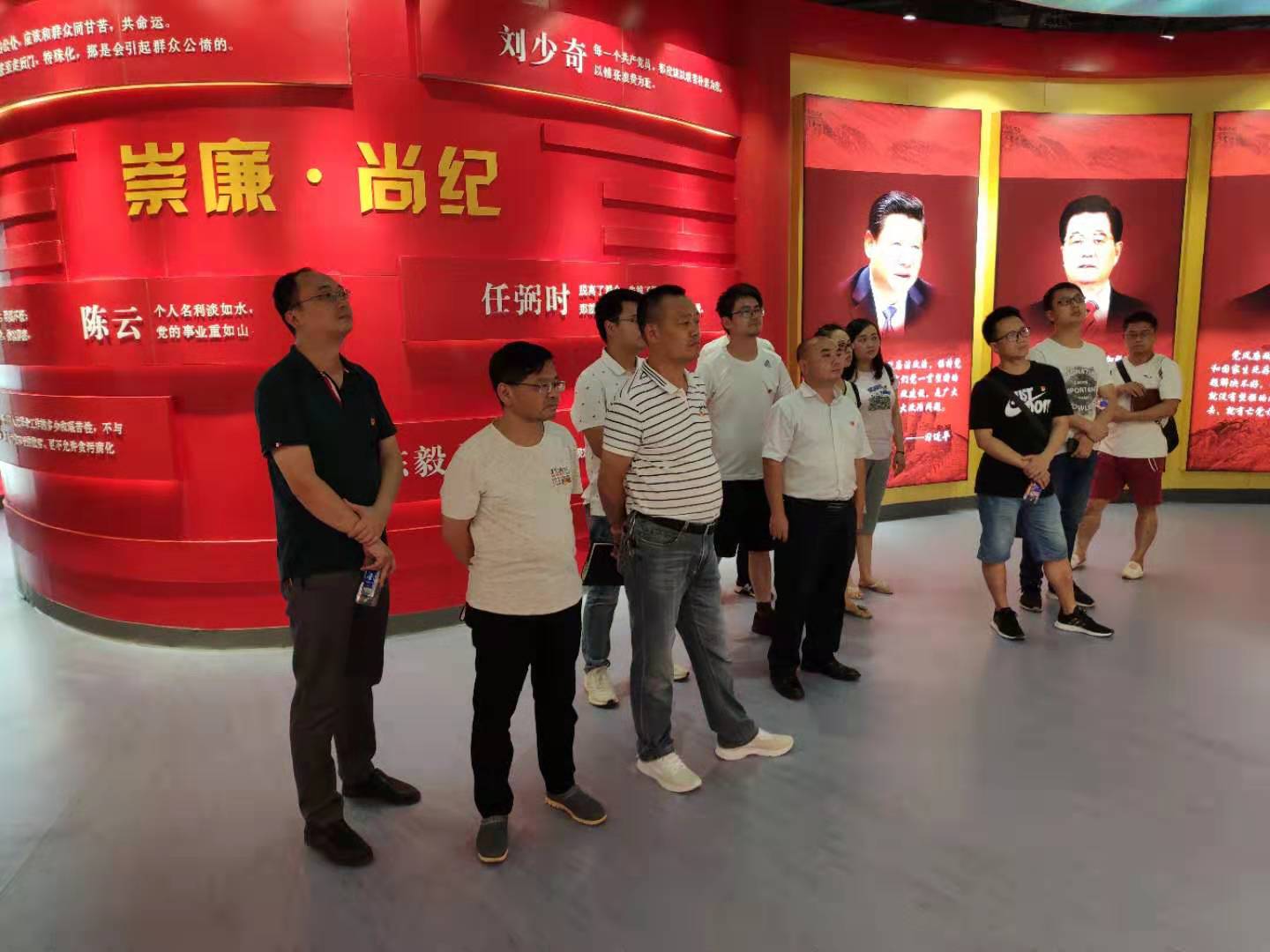 技術(shù)工程支部到廉政教育基地參觀學習