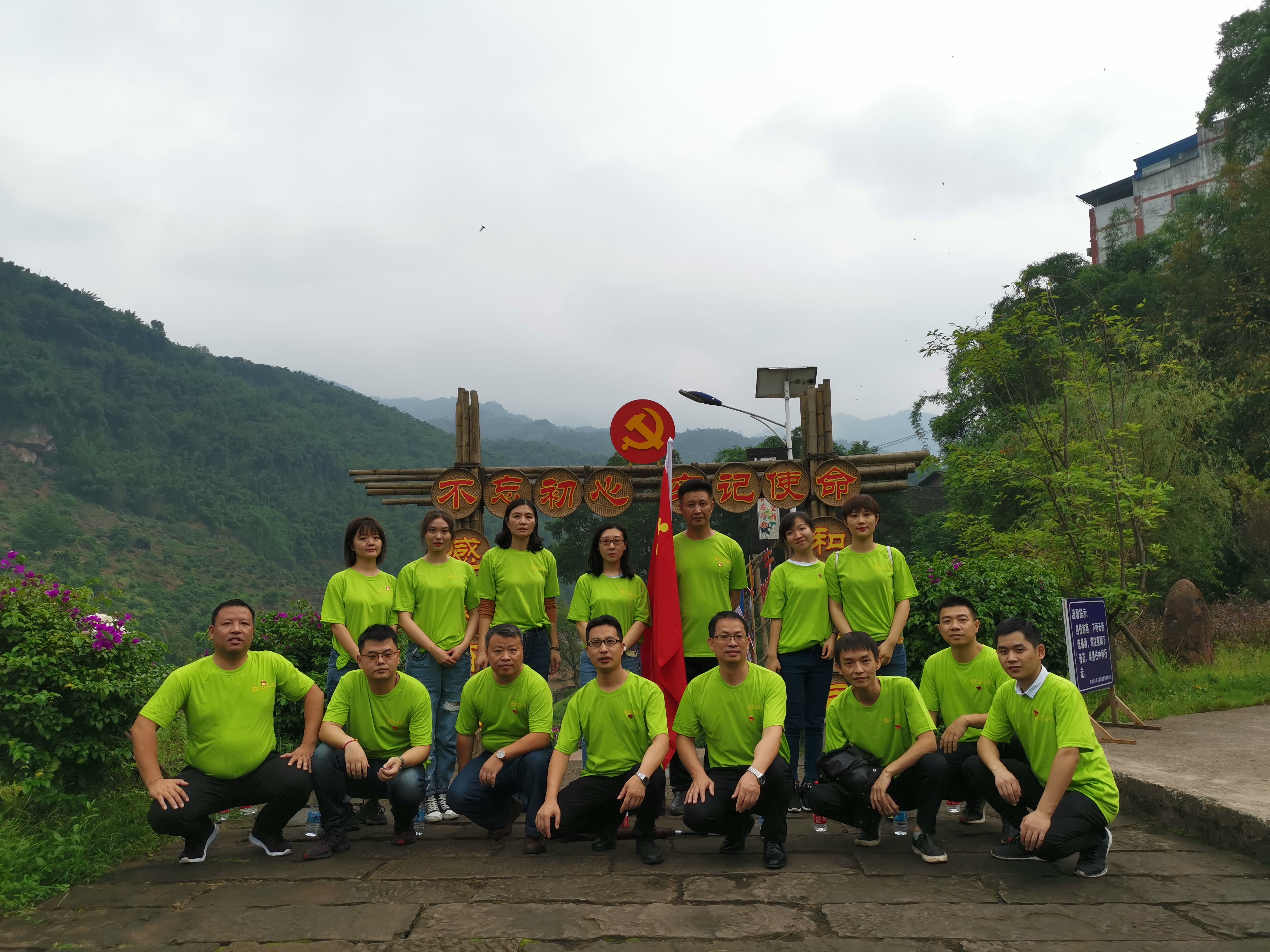 公司紀(jì)委開展“廉潔自律、黨性長(zhǎng)存”主題廉潔教育活動(dòng)