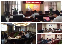 一支部開展“讀原著、學(xué)原文、悟原理”集中學(xué)習(xí)活動(dòng)