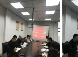 二支部開展黨課專題輔導暨對照黨章黨規(guī)找差距組織生活會