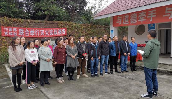 營銷部、污泵部聯(lián)合開展2019年消防實戰(zhàn)演練