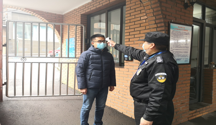 安全保衛(wèi)部深入開展春節(jié)期間防疫防控安全生產工作