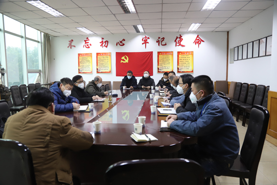 公司召開四水廠滑坡治理、五水廠取水泵房共建共用辦公會