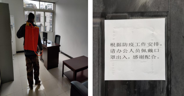 投資公司多措并舉，全力開展防疫工作