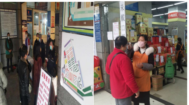 投資公司多措并舉，全力開展防疫工作