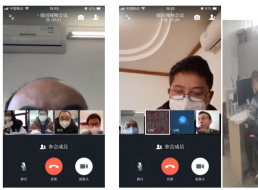 集團公司技術(shù)工程支部召開支部視頻學(xué)習會