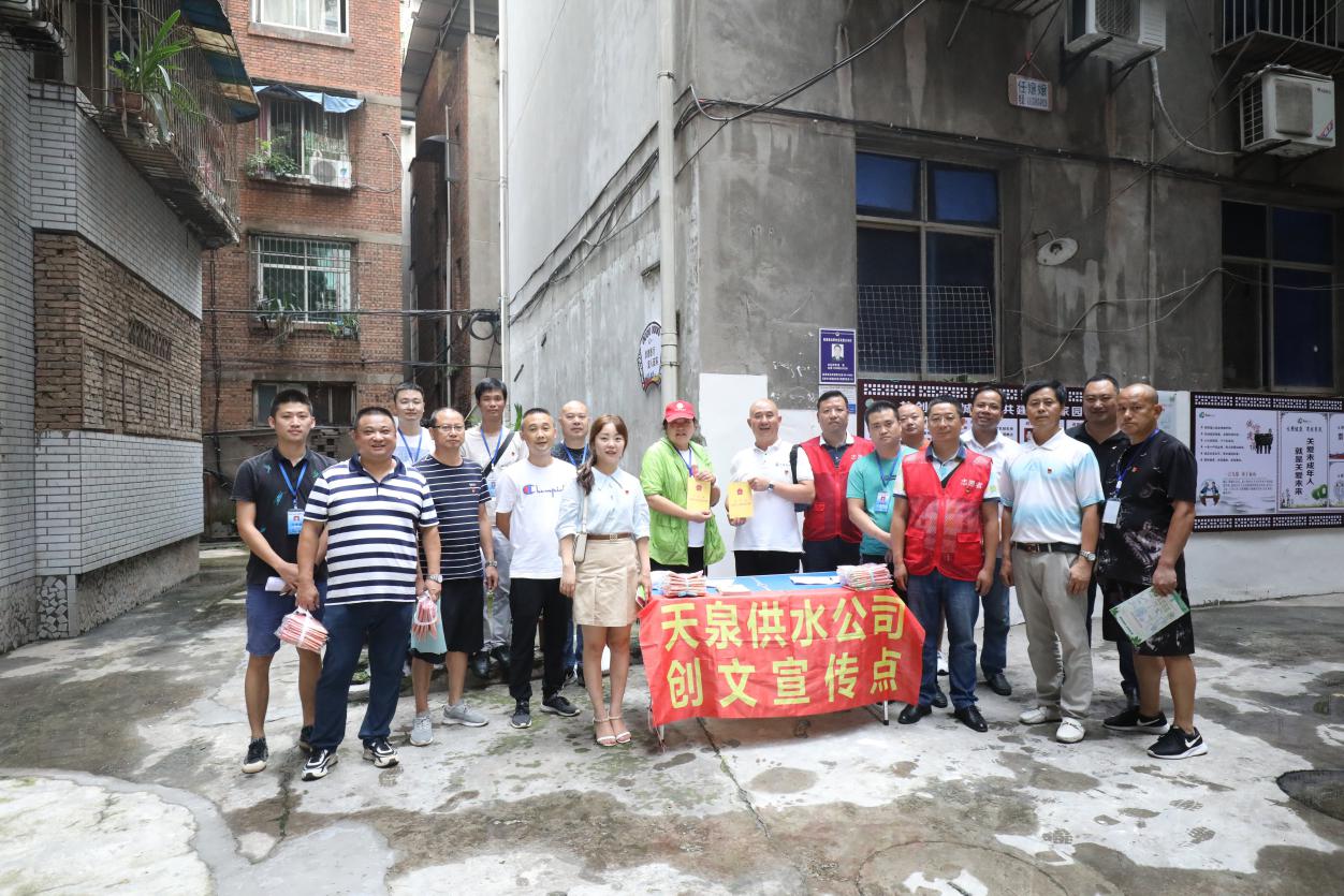 黨員進社區(qū) 創(chuàng)建文明城