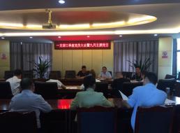 一支部：銘記歷史，砥礪初心堅(jiān)定前行