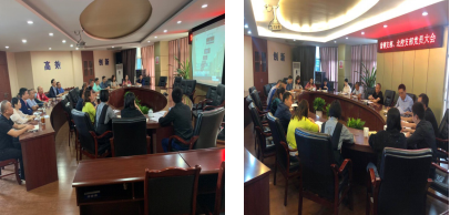 集團(tuán)公司營(yíng)銷(xiāo)支部、北控支部召開(kāi)黨員大會(huì)
