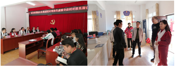 真情幫扶情誼深 結對幫扶送關愛