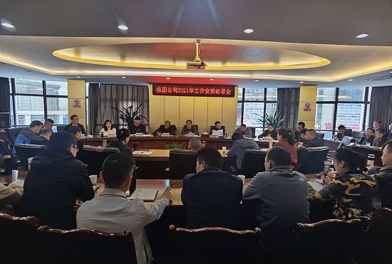 開(kāi)足馬力奮勇?tīng)?zhēng)先  搶抓機(jī)遇乘勢(shì)而上