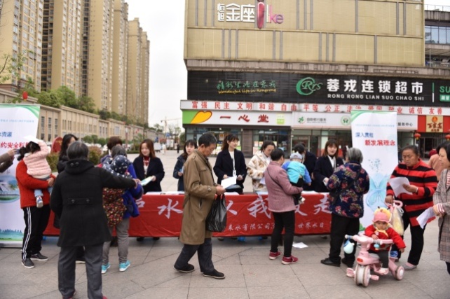 珍惜每滴清源水 節(jié)水護水靠大家