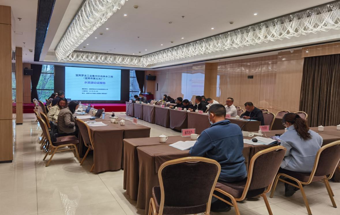 五水廠涪溪口(一期)取水工程水資源論證順利通過