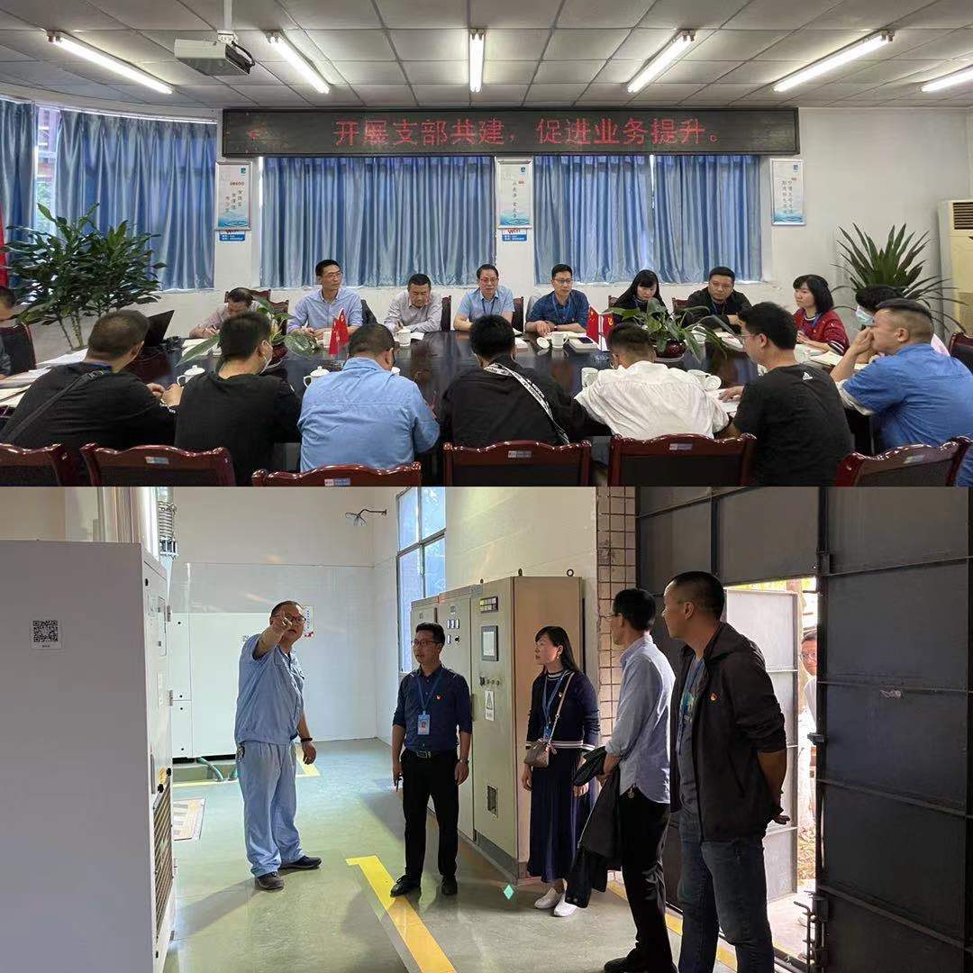 公司三支部聯(lián)合北控支部開展“支部共建，促業(yè)務提升”主題黨日活動