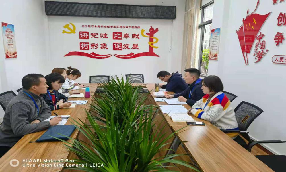 集團(tuán)公司團(tuán)總支召開(kāi)黨史學(xué)習(xí)暨工作安排部署會(huì)