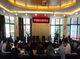 共產(chǎn)黨員服務(wù)大隊支部召開黨員大會 暨整治形式主義、官僚主義討論會