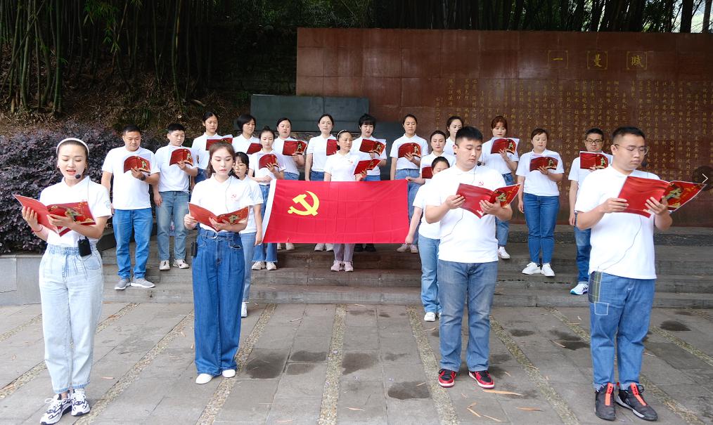 傳承紅色精神 賡續(xù)百年征程 ——共產(chǎn)黨員服務(wù)大隊(duì)支部開(kāi)展主題黨日活動(dòng)