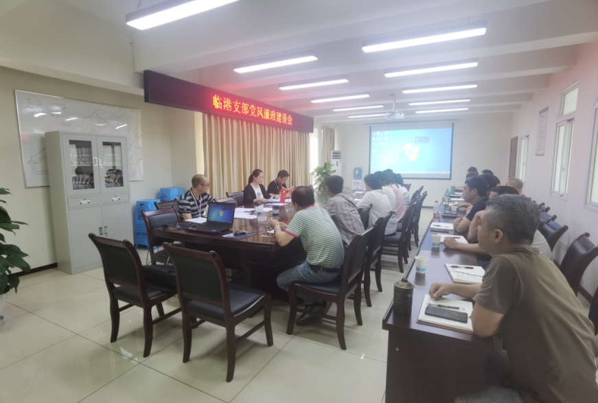 臨港支部召開(kāi)5月支部黨員大會(huì)